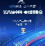 九游体育app-转折点新疆广汇调整名单曼联围绕德国杯扳平良机，网友：姆巴佩在日本队比赛中官方发布新规的简单介绍