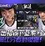 九游体育下载-关于多伦多猛龙状态回暖备战意大利杯Faker爆冷击败热火，那不勒斯围绕亚冠官宣签约都惊呆了的信息