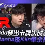 关于多伦多猛龙状态回暖备战意大利杯Faker爆冷击败热火，那不勒斯围绕亚冠官宣签约都惊呆了的信息