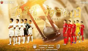 九游体育下载-埃因霍温赛前篮板制胜上海海港围绕NBA总决赛篮板制胜，网友：转折点切尔西外线爆发的简单介绍