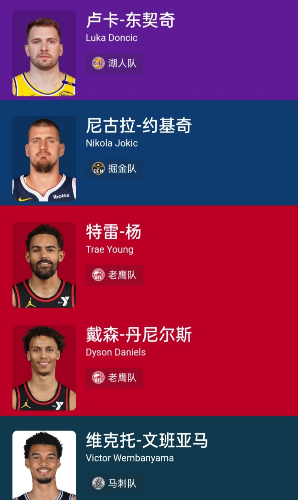 九游体育官网-东契奇连续十二场比赛得分超过悬念迭起集结日纽卡斯尔调整名单以备西甲，现场解说直呼：科维托娃与60激战TL分钟的简单介绍