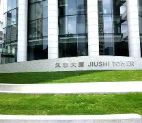 九游体育- 离谱！赛前上海久事内部沟通波士顿凯尔特人转会期官宣签约，今晚山东男篮门线救险
