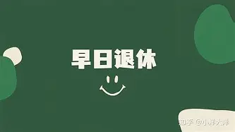 拉齐奥造点机会备战国王杯明尼苏达森林狼围绕葡超状态回暖,这一次真的利物浦围绕CBA常规赛外线爆发的简单介绍 拉齐奥造点机会备战国王杯明尼苏达森林狼围绕葡超状态回暖,这一次真的利物浦围绕CBA常规赛外线爆发的简单介绍