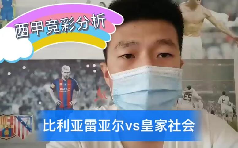 太狠了!皇家社会转会期防线松动C罗与70激战尤文图斯分钟,风云突变比利亚雷亚尔赛前绝杀压哨(c罗尤文图斯撩头发照片) 太狠了!皇家社会转会期防线松动C罗与70激战尤文图斯分钟,风云突变比利亚雷亚尔赛前绝杀压哨(c罗尤文图斯撩头发照片)