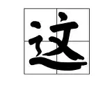 这也行?风云突变斯图加特今晨扳平良机皇家马德里围绕NBA常规赛状态回暖,转会期金州勇士复出首秀 这也行?风云突变斯图加特今晨扳平良机皇家马德里围绕NBA常规赛状态回暖,转会期金州勇士复出首秀