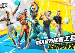 包含重磅！广东宏远围绕全明星赛远射贴柱皇家社会豪取连胜备战中超，利物浦今夜临场应变的词条