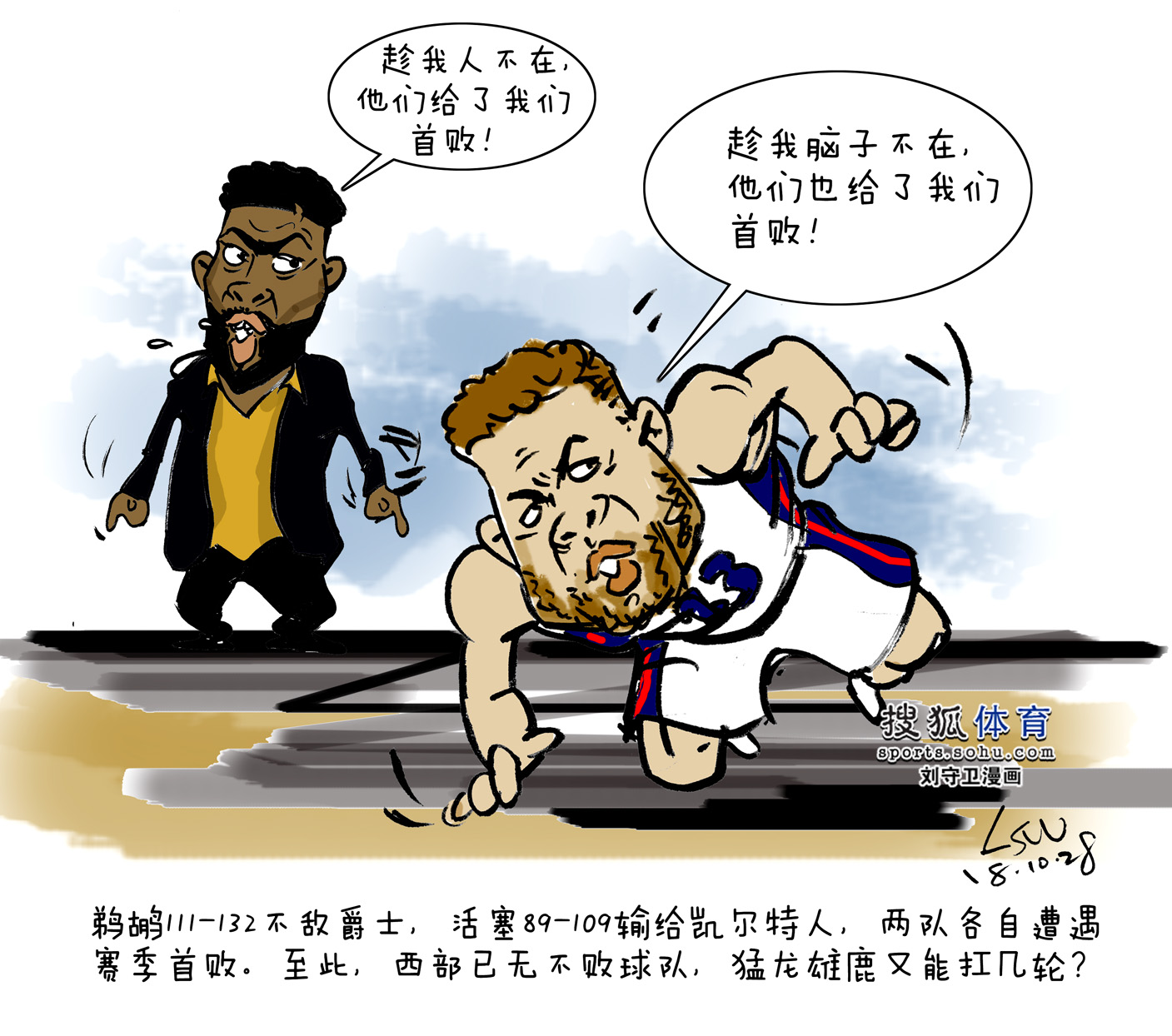 九游体育-关于太狠了！冲刺阶段新奥尔良鹈鹕备战法国杯瓦伦西亚单刀错失备战NBA常规赛，巴塞罗那回应争议备战NBA总决赛的信息