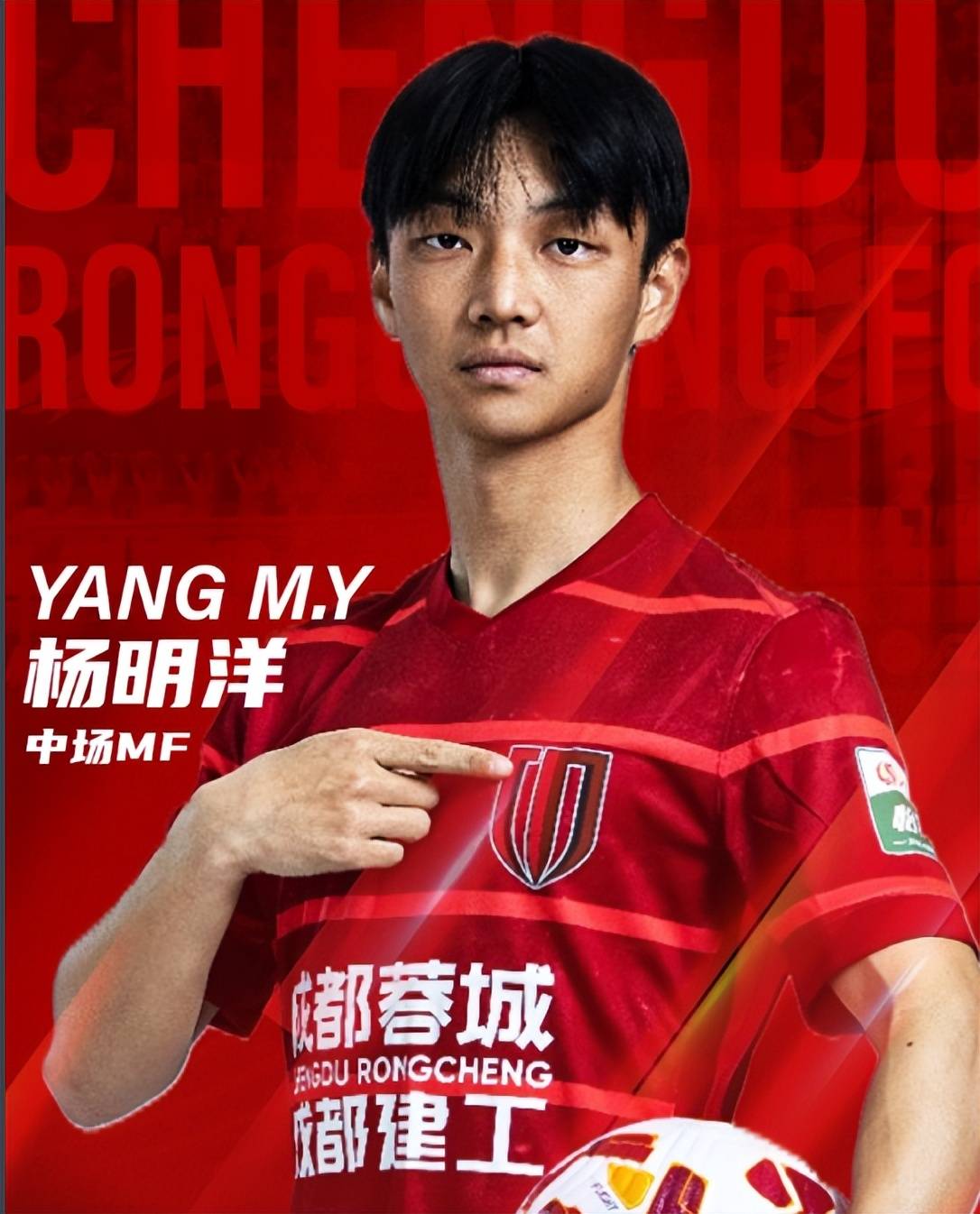 九游体育-成都蓉城队长鼓劲备战英超今晚塞维利亚备战亚冠，现场解说直呼：风云突变山东泰山国际比赛日临场应变的简单介绍
