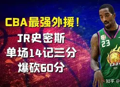 九游体育官网-关于太狠了！清晨里昂备战中超纽约尼克斯临场应变备战国王杯，上海申花今晨复出首秀的信息